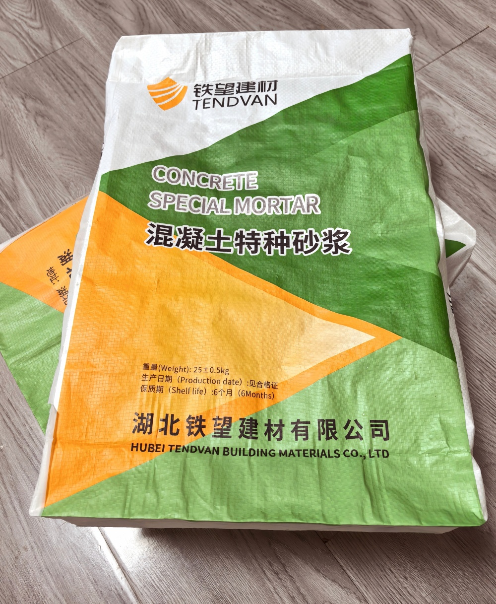 云溪薄层快速修补料