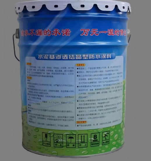 云溪水泥基渗透结晶防水涂料